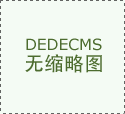 美 SEC 主席：加密货币和代币化是SEC的“首要任务”