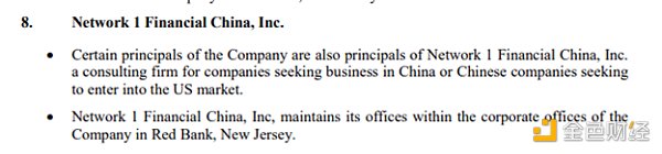 深扒SEC眼中的“合规典范”Prometheum:是李逵还是李鬼?