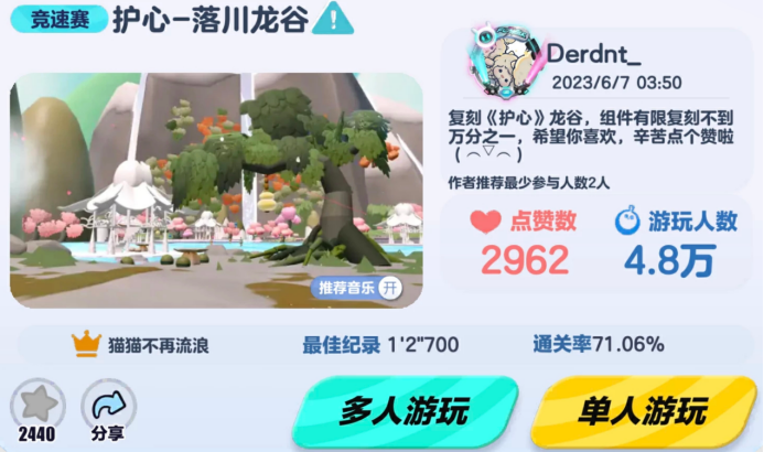 游戏革命2023:AIGC拯救游戏厂商