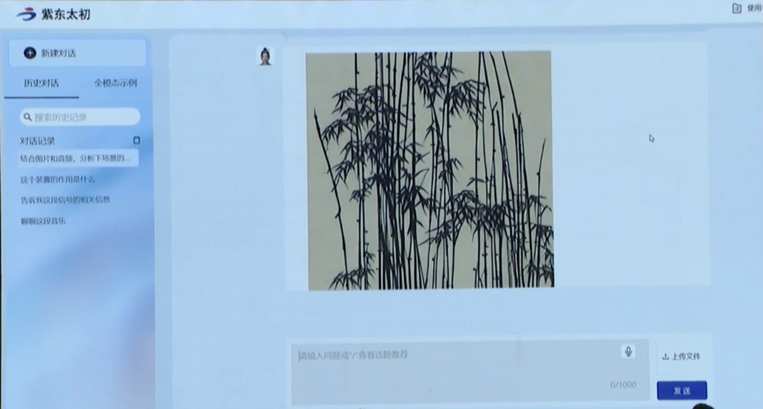 紫东太初全模态大模型来了,一个模型打通感知、认知、决策交互屏障