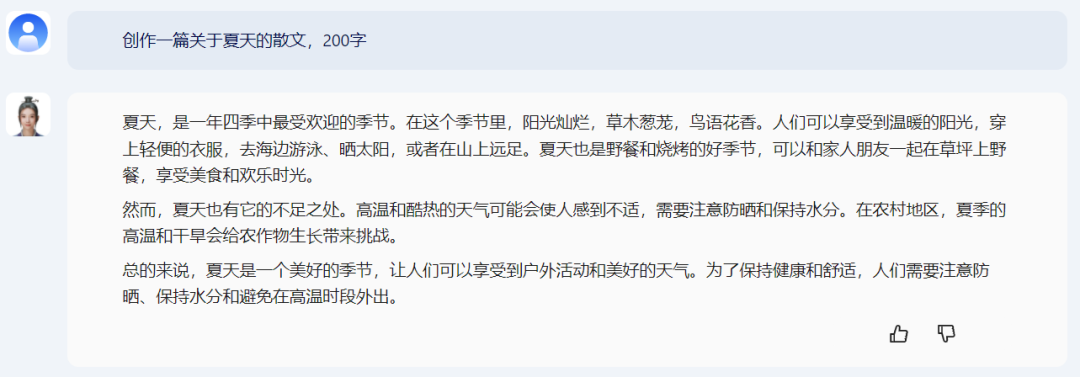 紫东太初全模态大模型来了,一个模型打通感知、认知、决策交互屏障