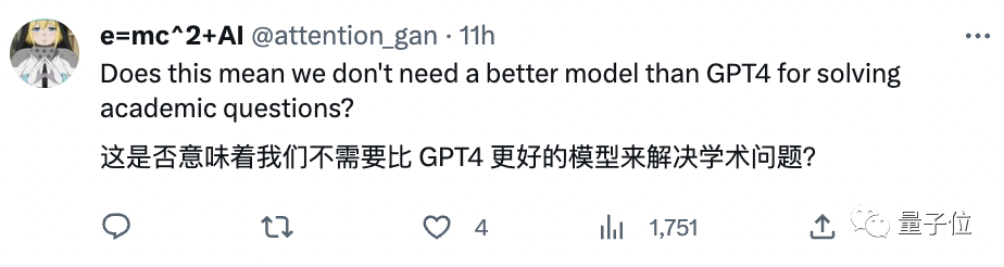 GPT-4满分通过MIT本科数学考试!这套提示词火了