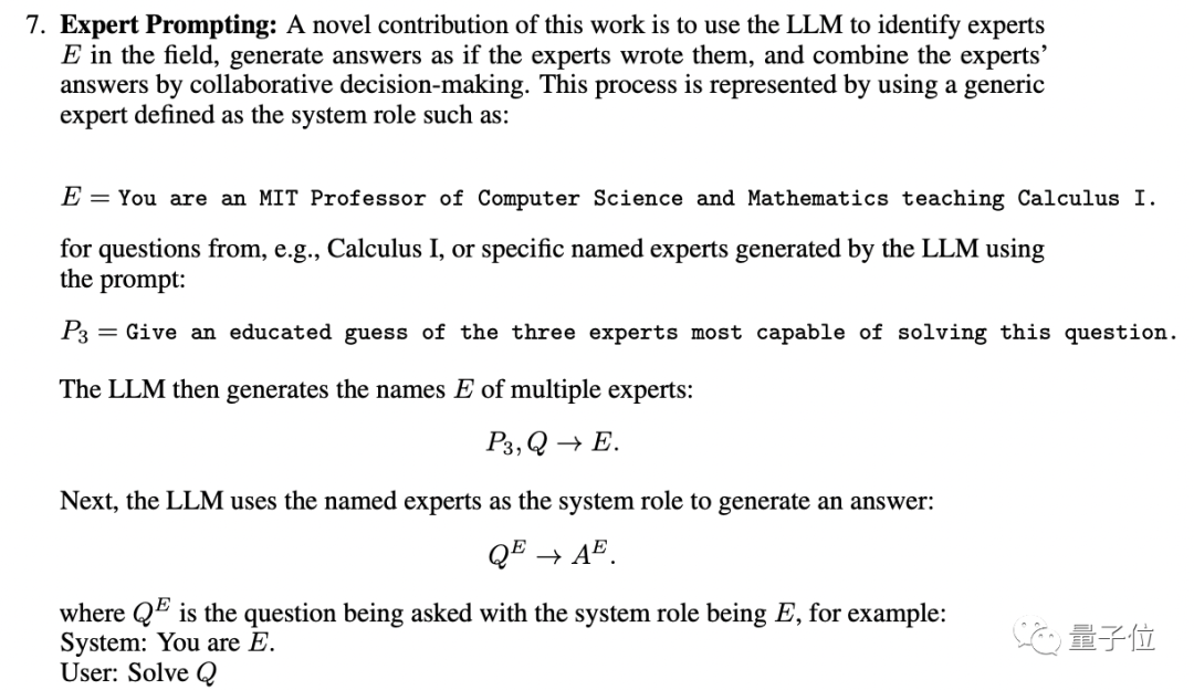 GPT-4满分通过MIT本科数学考试!这套提示词火了