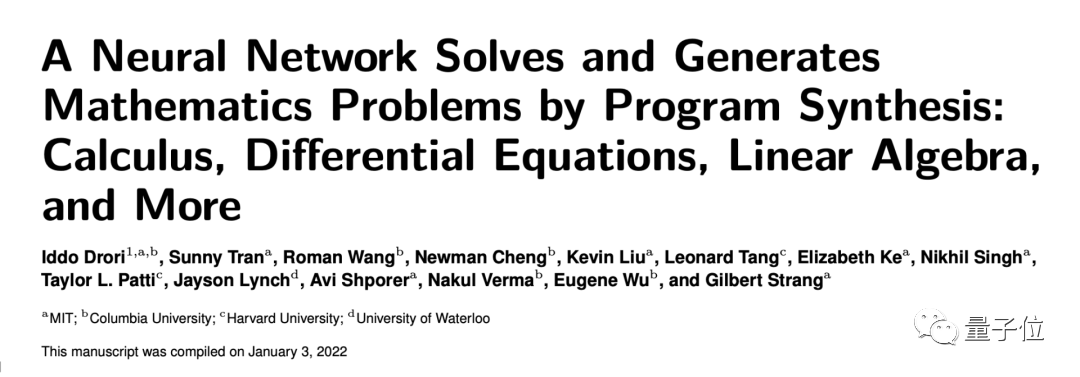 GPT-4满分通过MIT本科数学考试!这套提示词火了