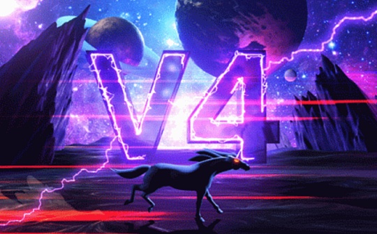 DeFi的重要拼图 解读Uniswap v4有哪些坚持与变革? DeFi的重要拼图 解读Uniswap v4有哪些坚持与变革?