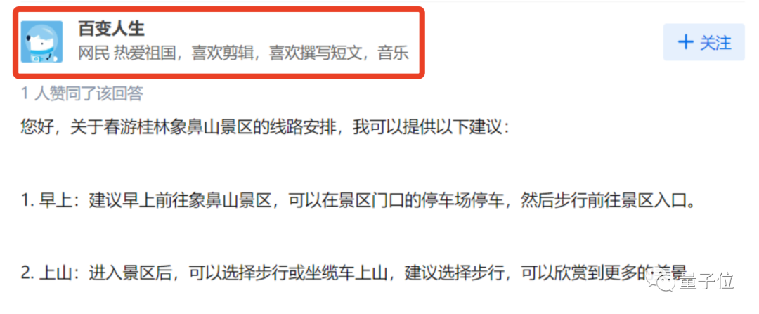 AI,正在疯狂污染中文互联网