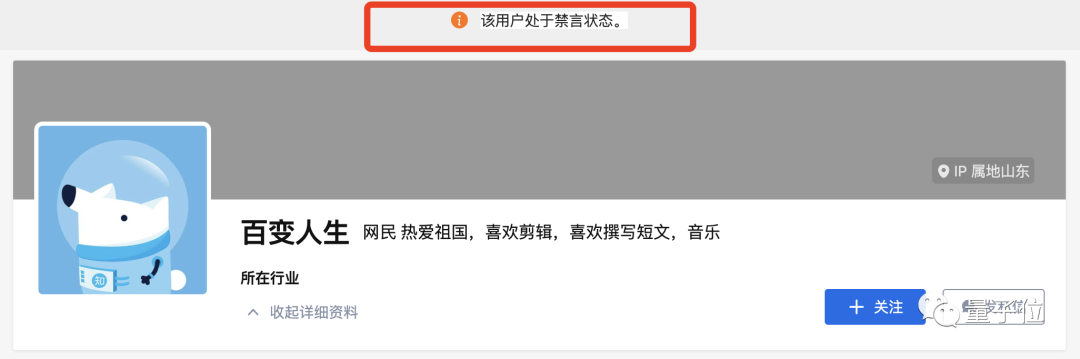 AI,正在疯狂污染中文互联网