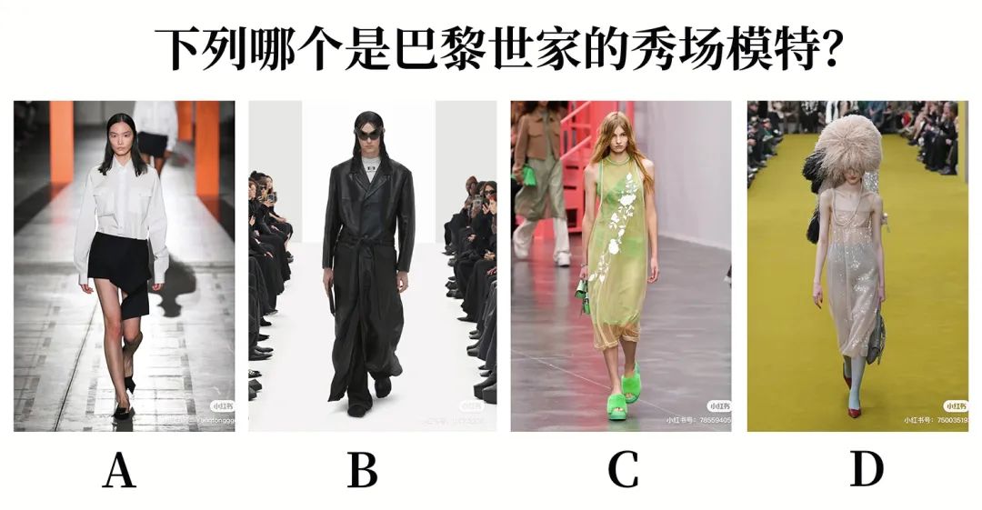 哈利波特AI走秀近1000万播放,巴黎世家为何能靠AIGC破圈?