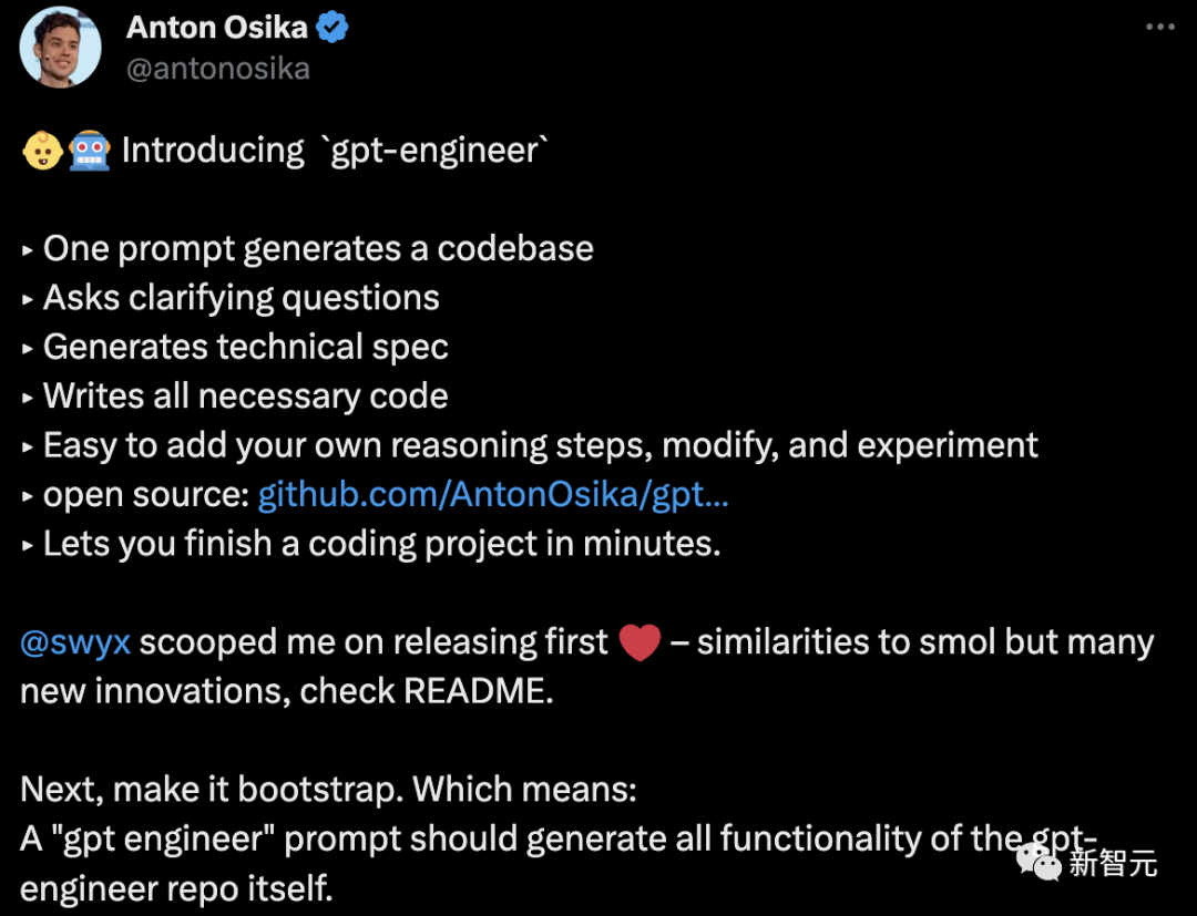 GPT-Engineer一夜爆火!一个提示生成整个代码库,GitHub狂飙19k星