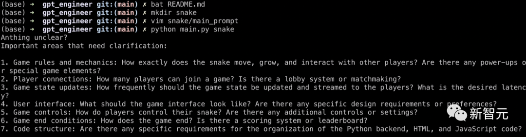 GPT-Engineer一夜爆火!一个提示生成整个代码库,GitHub狂飙19k星