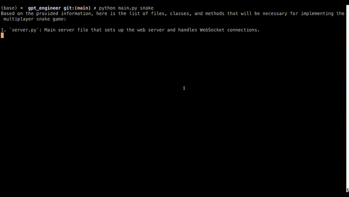 GPT-Engineer一夜爆火!一个提示生成整个代码库,GitHub狂飙19k星