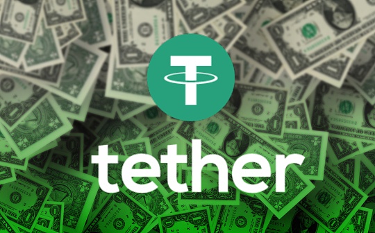 金色早报 | Tether在以太坊网络增发2.5亿枚USDT 金色早报 | Tether在以太坊网络增发2.5亿枚USDT