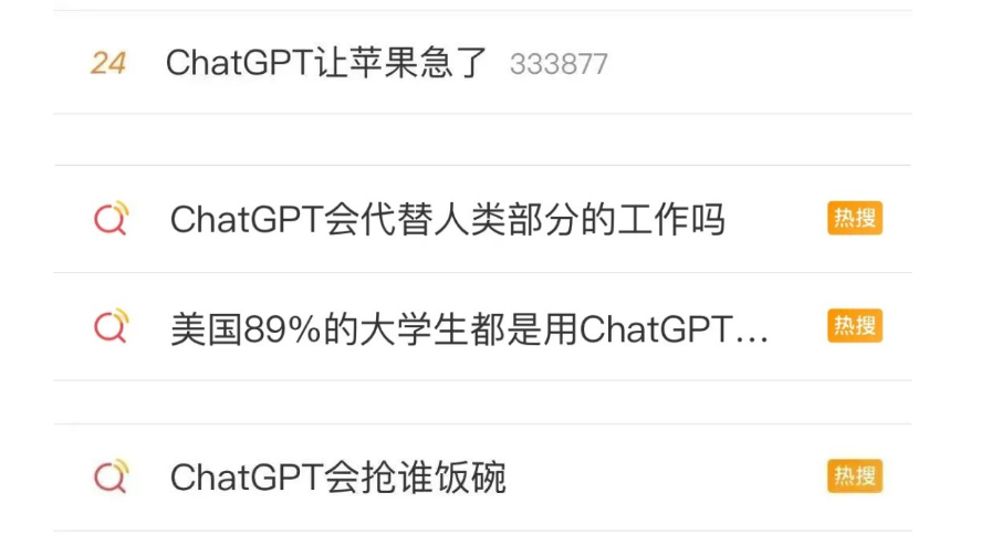 ChatGPT 接入车机,是否急了点?