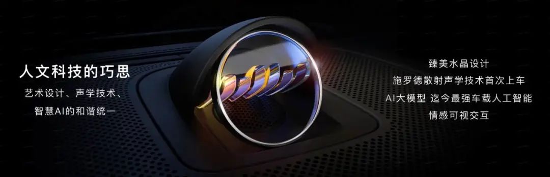 ChatGPT 接入车机,是否急了点?