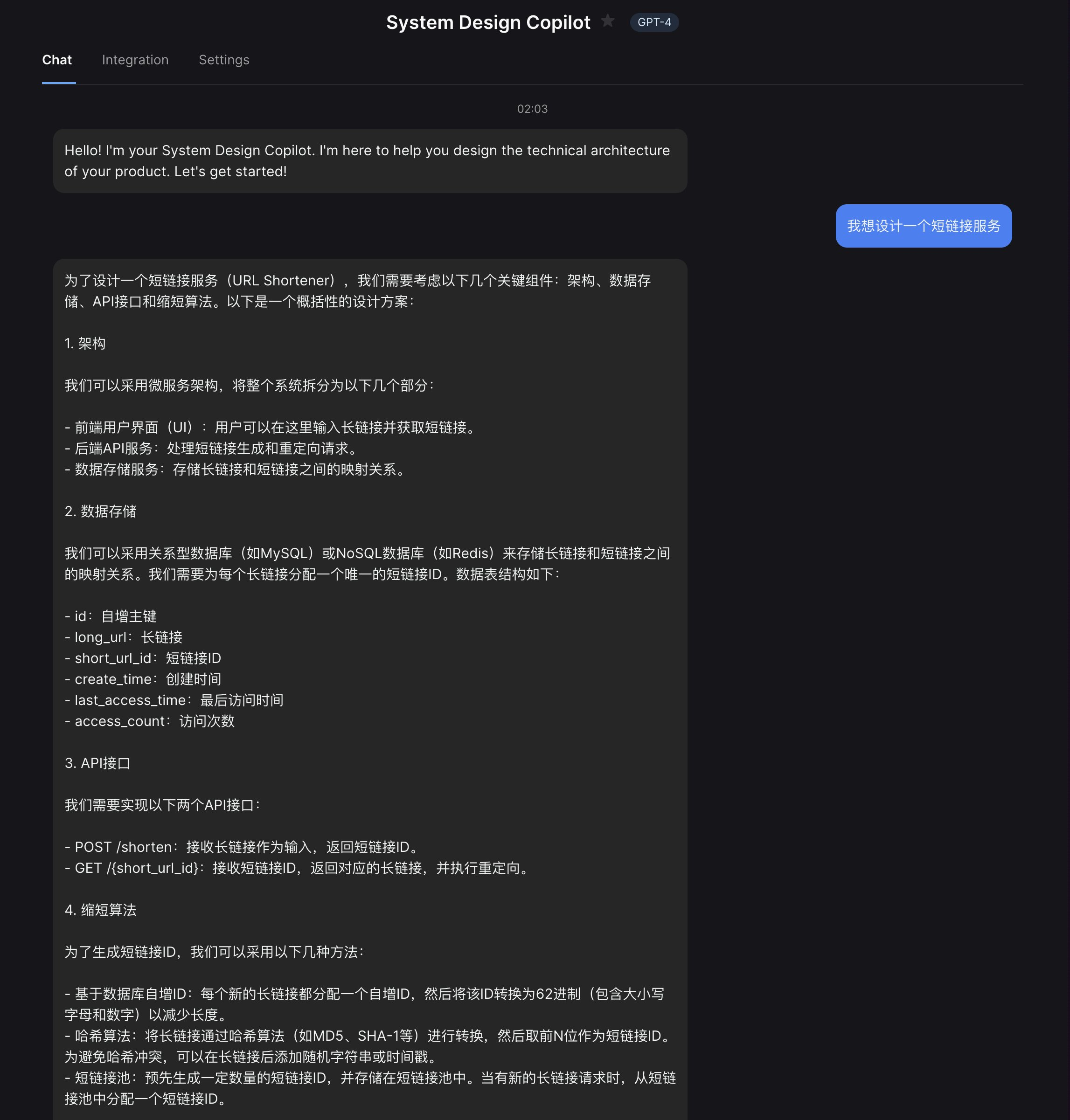 在 AI 的帮助下成为一个 10x 程序员