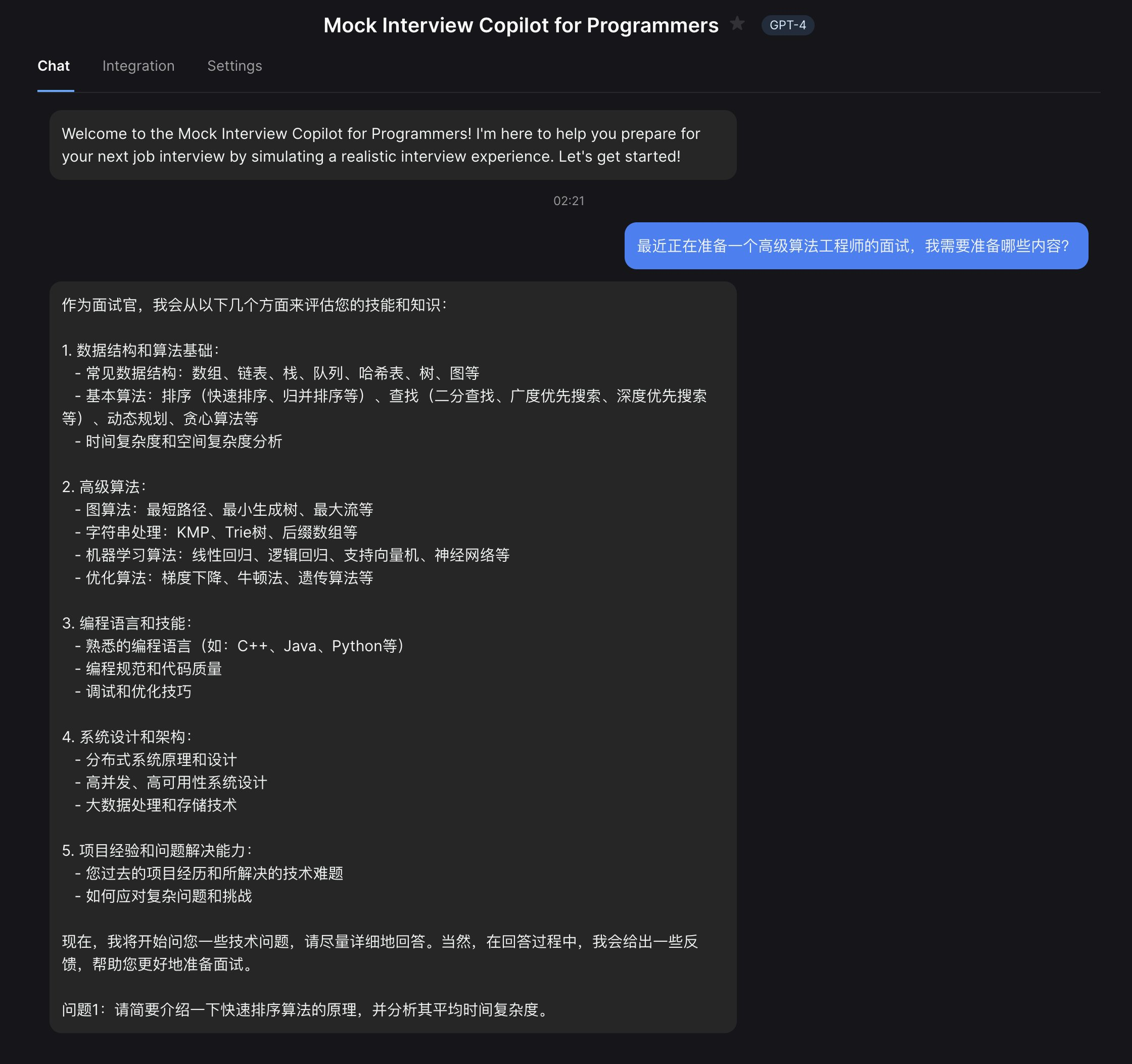 在 AI 的帮助下成为一个 10x 程序员