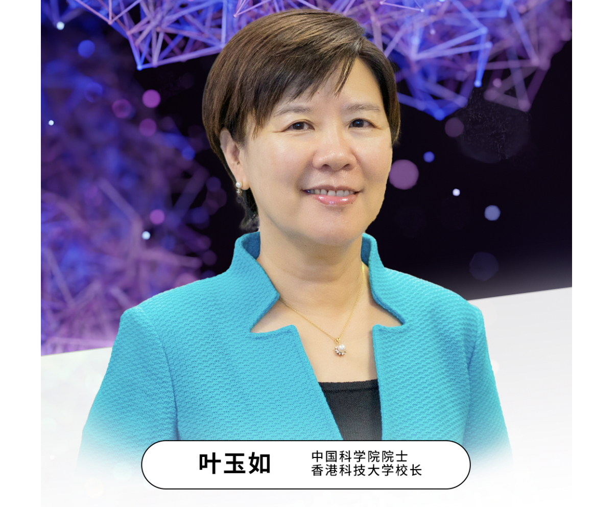 港科大校长叶玉如:AI模型可早期预测阿尔茨海默症,预测精确度超70%