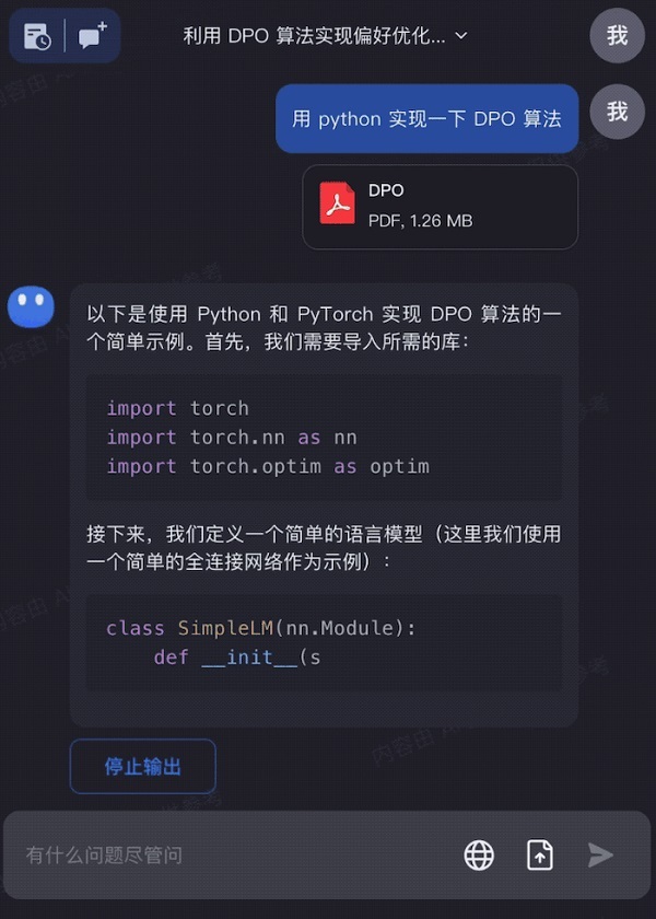 支持20万字输入,Moonshot AI开启千亿大模型的“长文本”时代