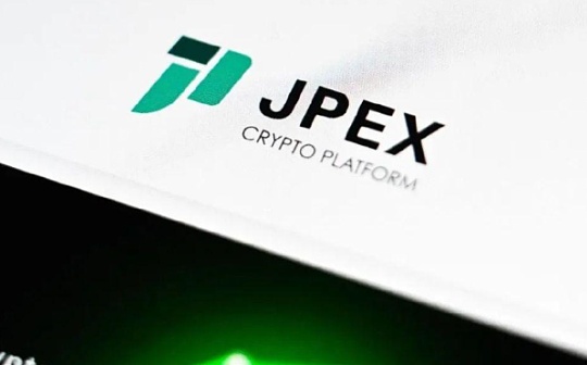 解密JPEX套路:卖肾加仓 KOL承诺不涨包赔 解密JPEX套路:卖肾加仓 KOL承诺不涨包赔