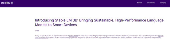 手机就能运行,1万亿训练数据!StableLM-3B-4E1T来啦