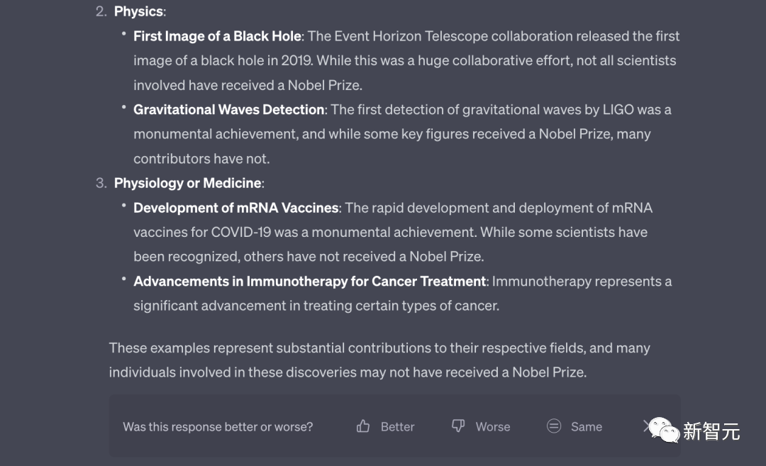 ChatGPT押中诺奖!准确预测mRNA疫苗,2023年诺贝尔生理学或医学奖众望所归