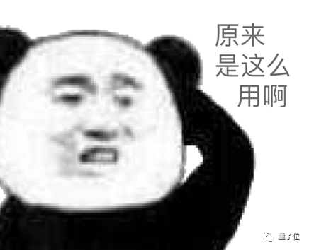 微软写了份 GPT-4V 说明书:166 页讲解又全又详细,提示词 demo 示例一应俱全