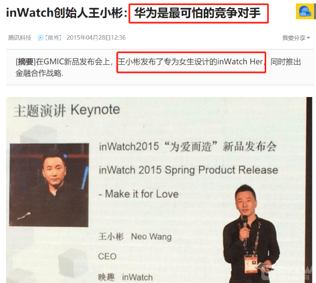 十大诈骗案例之:王小彬的cvn和BICC币交所