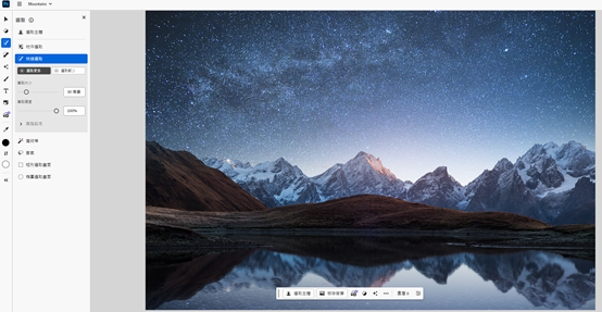 用文本就能直接P图,Adobe全面开放生成式AI