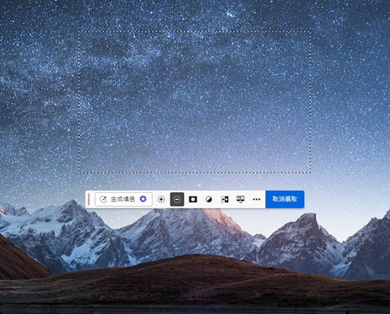 用文本就能直接P图,Adobe全面开放生成式AI