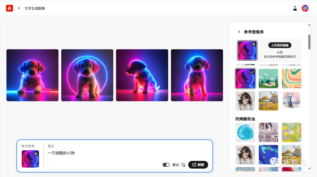 PS+AI生图一步完成,效果惊人!Adobe Firefly 2重磅更新:模型全面升级,矢量图完美支持
