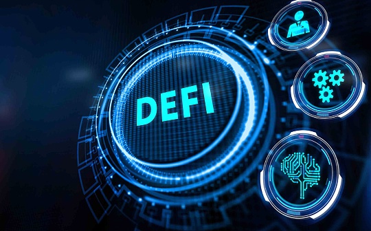 DeFi对借贷市场的革新:公共区块链的前景 DeFi对借贷市场的革新:公共区块链的前景