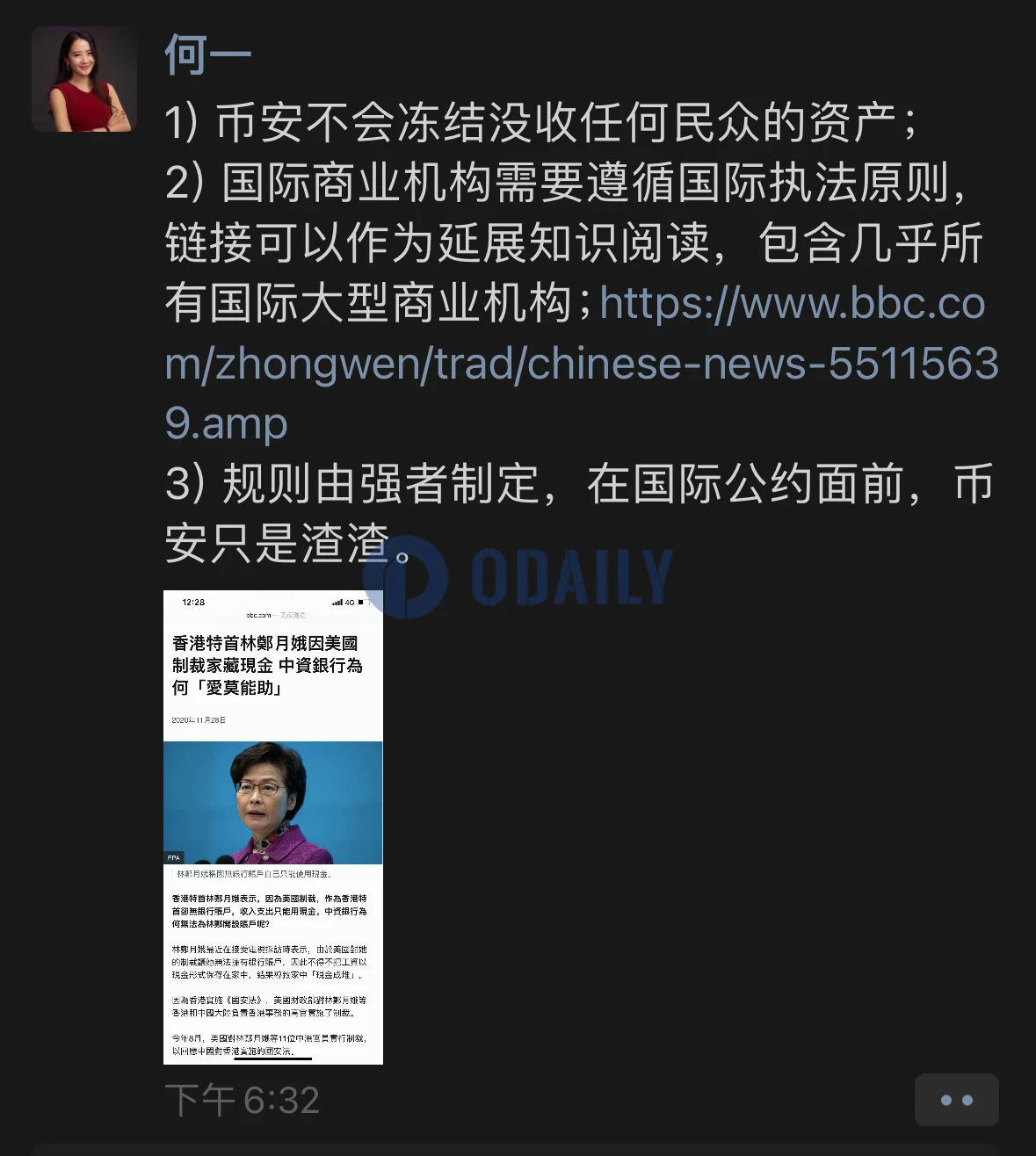 地缘冲突如何深刻影响加密世界?