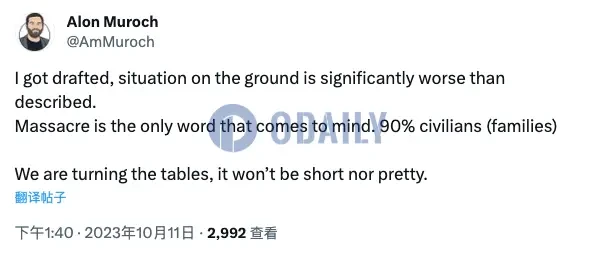 地缘冲突如何深刻影响加密世界?