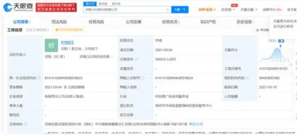 2022崩盘项目:星河云圳