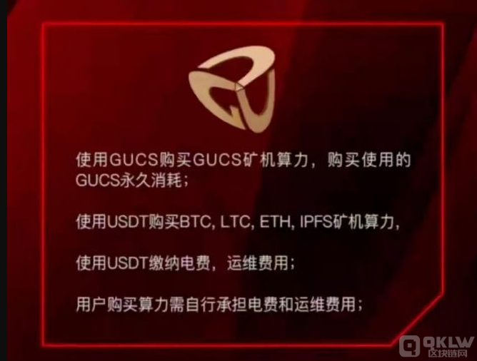 2022崩盘项目：麒麟矿机