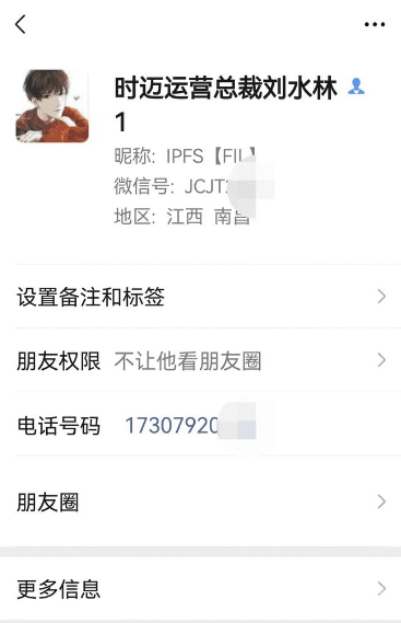 2022崩盘项目:时迈云