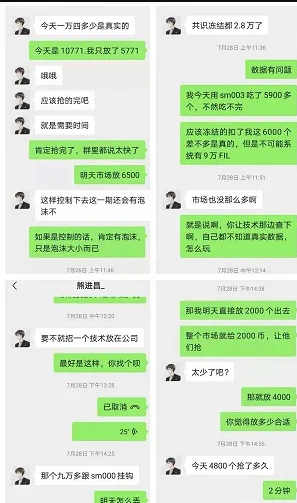 2022崩盘项目:时迈云