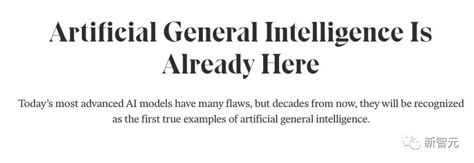 GPT-4就是AGI!谷歌斯坦福科学家揭秘大模型如何超智能