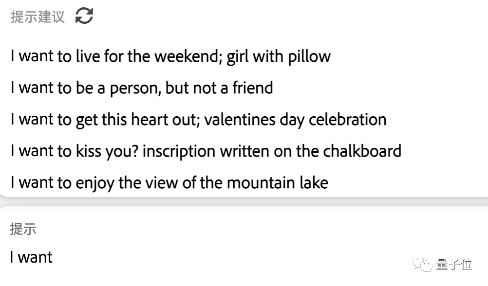 Adobe新版AI绘画炸场,2k分辨率在线就能玩,网友:效果比DALL·E 3更强