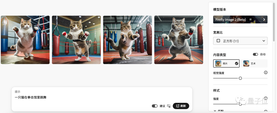 Adobe新版AI绘画炸场,2k分辨率在线就能玩,网友:效果比DALL·E 3更强