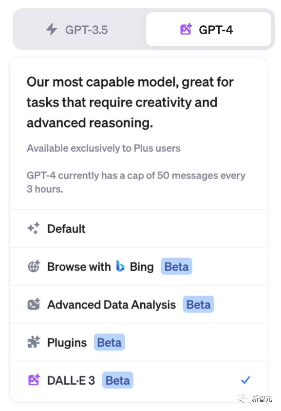 DALL·E 3瞬间生成素材,零成本制作数千万流水游戏!OpenAI总裁转赞