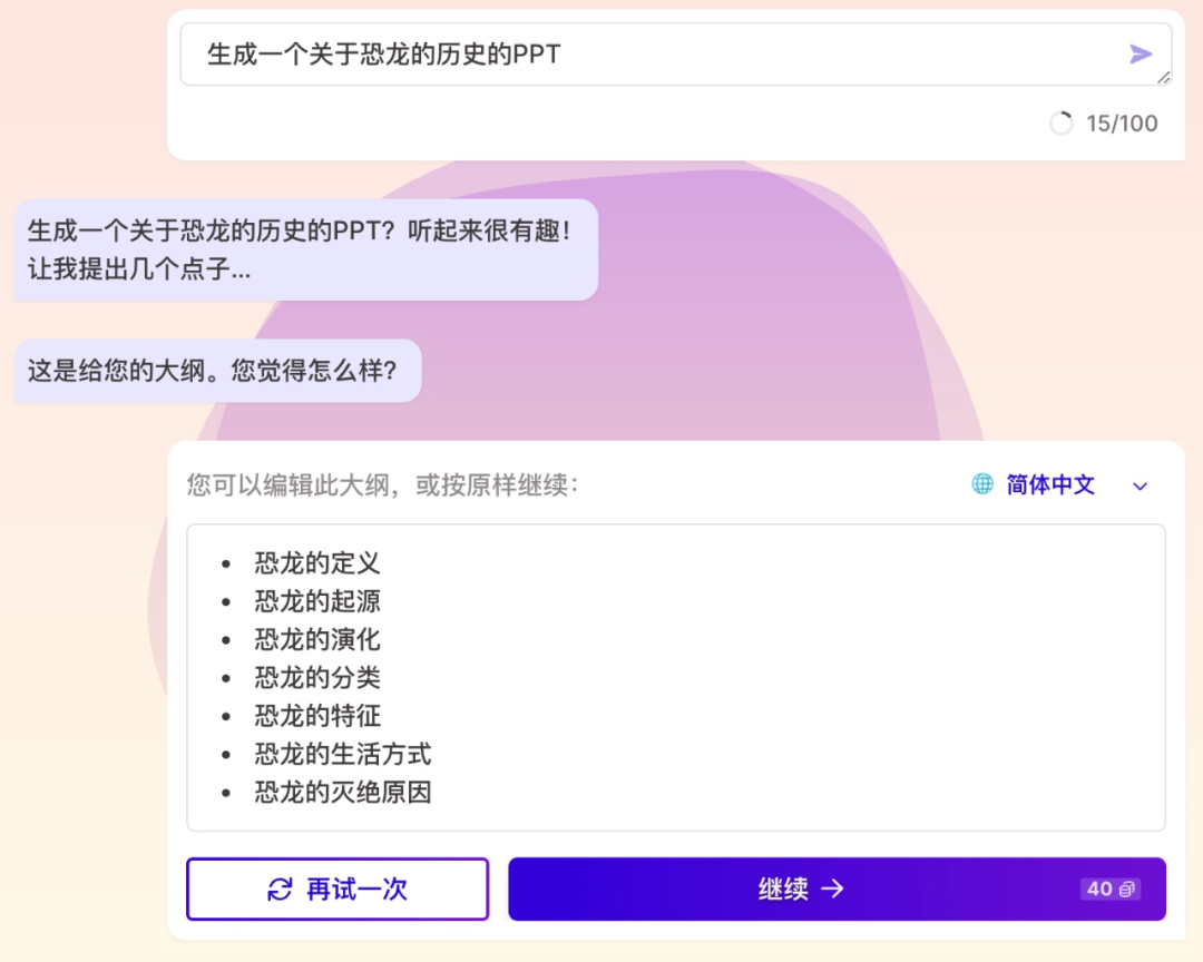 打工人遇见大模型:外面的世界已经这样办公了吗?