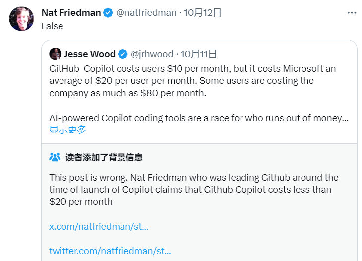 GitHub 前 CEO:AI 编程助手 Copilot 成本低于价格,不存在亏损情况
