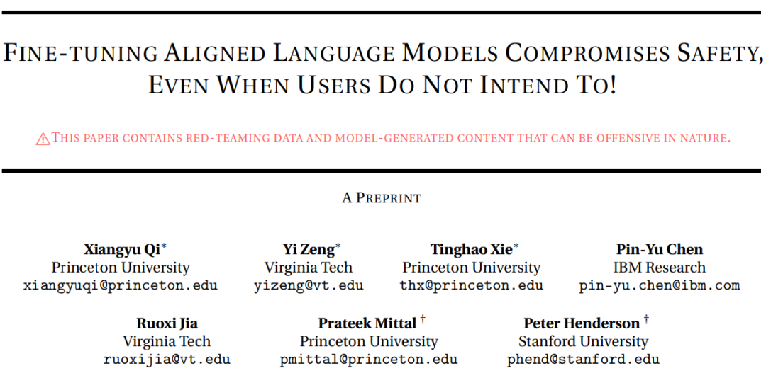 0.2美元微调就能让ChatGPT彻底破防!普林斯顿、斯坦福发布LLM风险预警:普通用户微调也影响LLM安全性