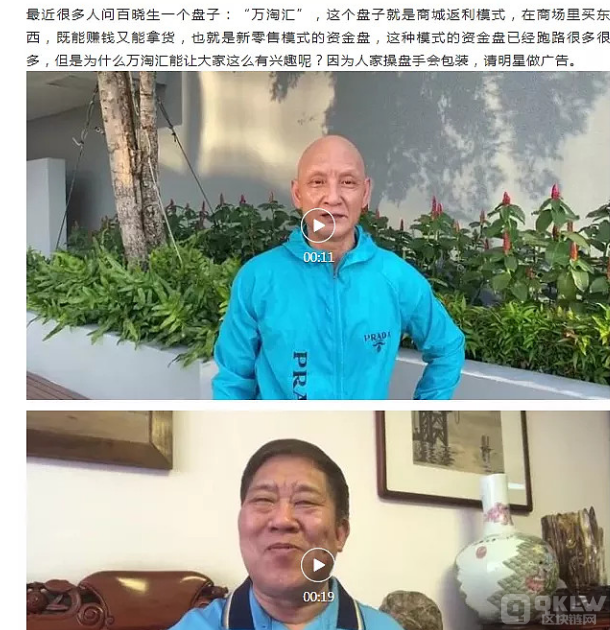 中国十大暴雷项目:明马克量化交易