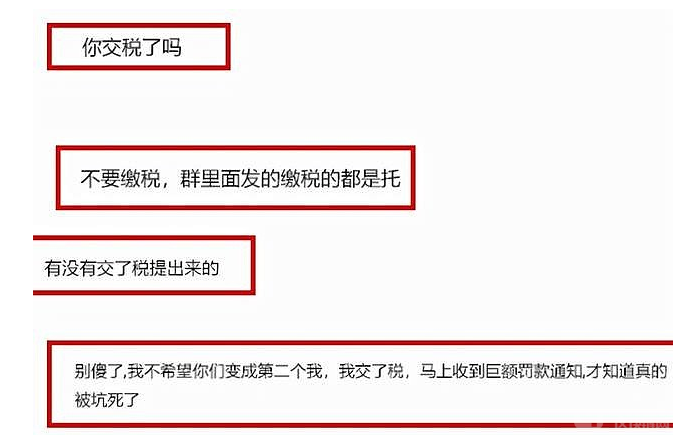 中国十大暴雷项目:OCX交易所