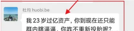 中国十大暴雷项目:BIKI交易所