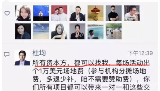 中国十大暴雷项目:BIKI交易所