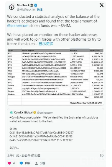 中国十大暴雷项目：CoinEx