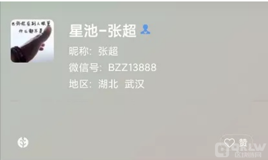 中国十大暴雷项目:星池科技